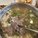 약선나주곰탕 이미지