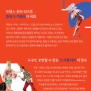 아트 드 일