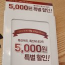 본죽 송도캠퍼스타운점 이미지