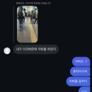 붉은악마 | 붉은 악마가 추구미인 그냥 악마