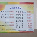 오성회관 이미지