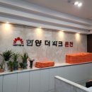 한양더파크온천 이미지