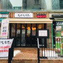 김판석초밥