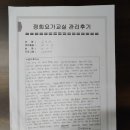 정희요가원