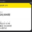소름돈냉 - 남양주시 별내중앙로 36-19 | 소름돈냉