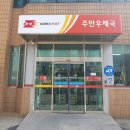숭의동우체국 네이버블로그