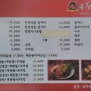 창신동옥천매운족발 이미지