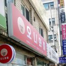 오니와플 이미지