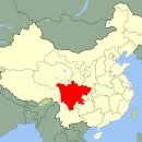중국 동티벳 1 (청두, 송평구) 이미지