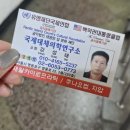 이선생약손