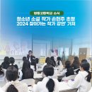 영동고등학교 도서관 이미지