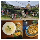 피자성 효인방 이미지