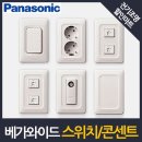 전기조명할인마트 이미지