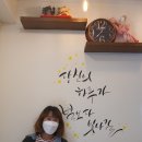 하삼동커피장승포점