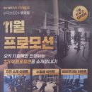 비무브