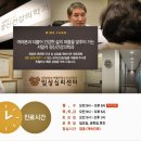좋은생각 정신건강의학과의원 이미지