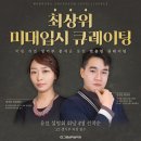 그린섬인텔리전스미술학원