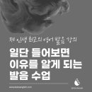 디톡스잉글리시