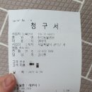 한성동물병원 이미지