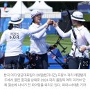 [속보] 한국 여자 양궁, 단체전 금메달!...1988년 서울올림픽부터 '10연패' 대기록 이미지