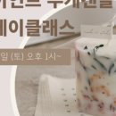 쿨테라피 - 수영구 남천동로9번길 13 | 쿨테라피