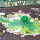 동림제 이미지