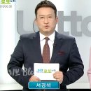 믿음사복권방 네이버블로그