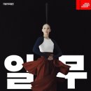 고목림 이미지