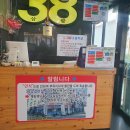 38소갈비살4관 - 11245 | 38소갈비살4관