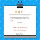 룩스필라테스양천향교역점