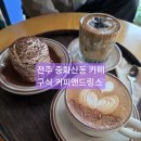 구*식