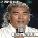 "광복절은 쓸데없는 기념일"…19년 전 나훈아 발언 재조명 이미지