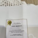 효천영농조합