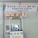 황간농협 상촌지점