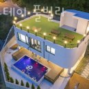 화양보건지소 | 여수풀빌라 나진스테이 풀빌라 돌산 펜션 키즈펜션