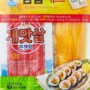 자이김밥 네이버블로그