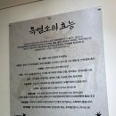 국가대표 흑염소 이미지