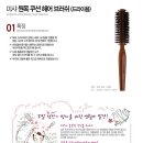 미샤헤어 - 북구 동림용산로 14 | 미샤헤어