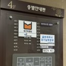 안동탕 | 동탄왁싱 동탄속눈썹펌 두아브왁싱&amp;뷰티 동탄점에서 동탄브라질리언왁싱 받은 후기