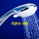 미등곡 이미지