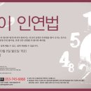 웰빙센터 Daum카페