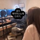 [석촌역근처/잠실보컬학원🎤추천 아트빛보이스 잠실점] 나의 목소리 MBTI찾기 고민 해결!