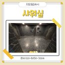 지오짐 이미지