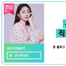 펀앤베네핏스튜디오 이미지