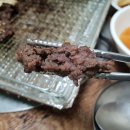 산내불고기
