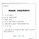 조셉영어보습학원 이미지