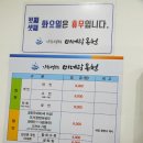 오;늘강화도