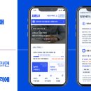 VIP출장세차