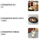 오익커피 | 천안 쌍용동 카페 : 오익커피 통창 햇살 감성 속 입안...녹아내리는 순수 우유 실타래 빙수 솔직 후기