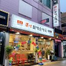 영등포구청역 점심 맛집 가성비 순대국 큰맘할매순대국 추천